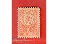 BULGARIA MIC LEU 10 St BK 35 dinți 13.1/4 pe 13.1/2 MNH