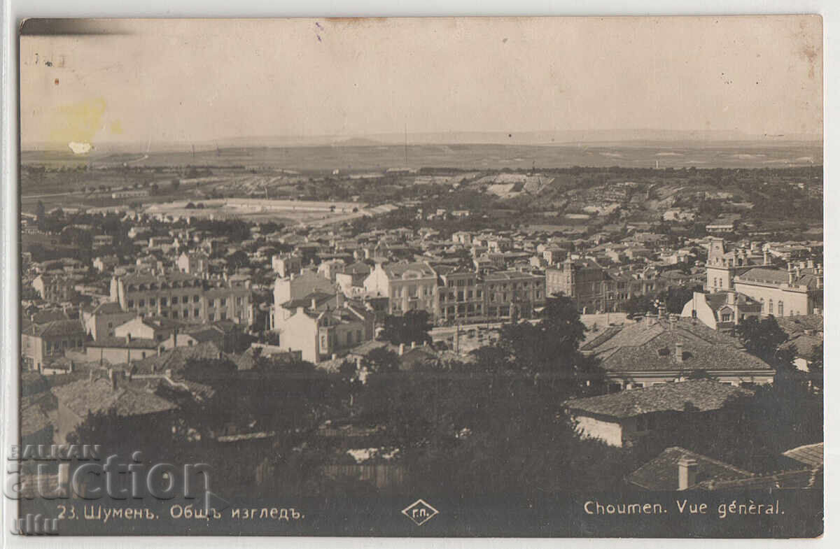 Bulgaria, Shumen, General View, Travelled