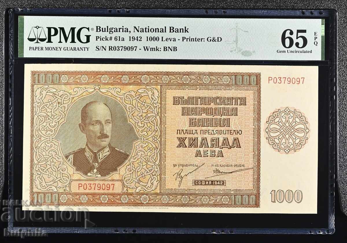 1000 leva 1942. PMG 65 EPQ