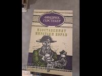 The Abandoned Pirate Ship Friedrich Gerstacker