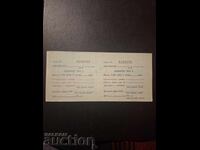 ЛИМИТЕН ЧЕК-5 ЛИТРА/МАСЛО Т-90