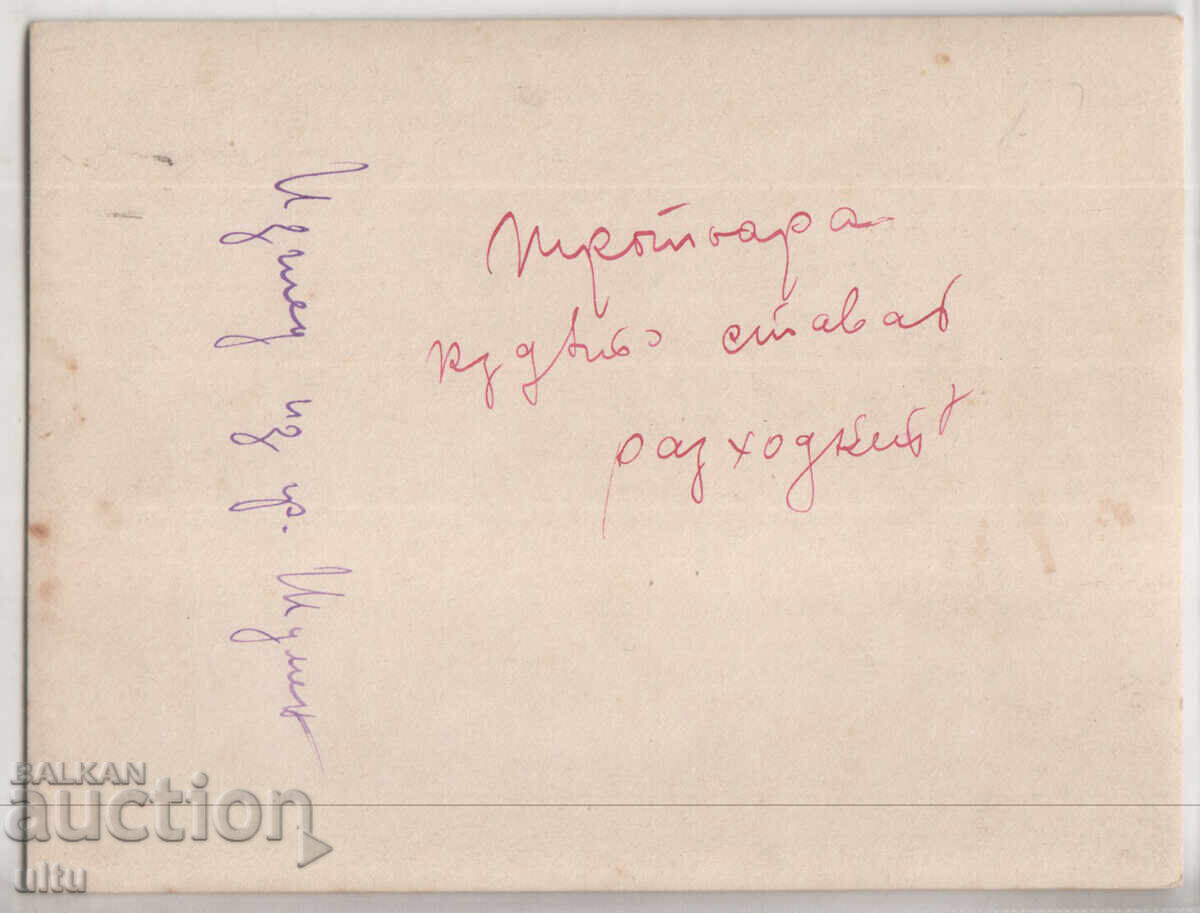 Bulgaria, Shumen, în timpul războiului - trotuarul unde stăteau cu preț € 50.00 | 97.79 BGN