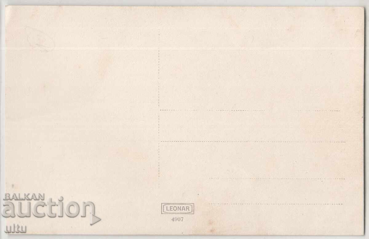 Bulgaria, Pleven, RPPC, vedere rară cu preț € 25.00 | 48.90 BGN