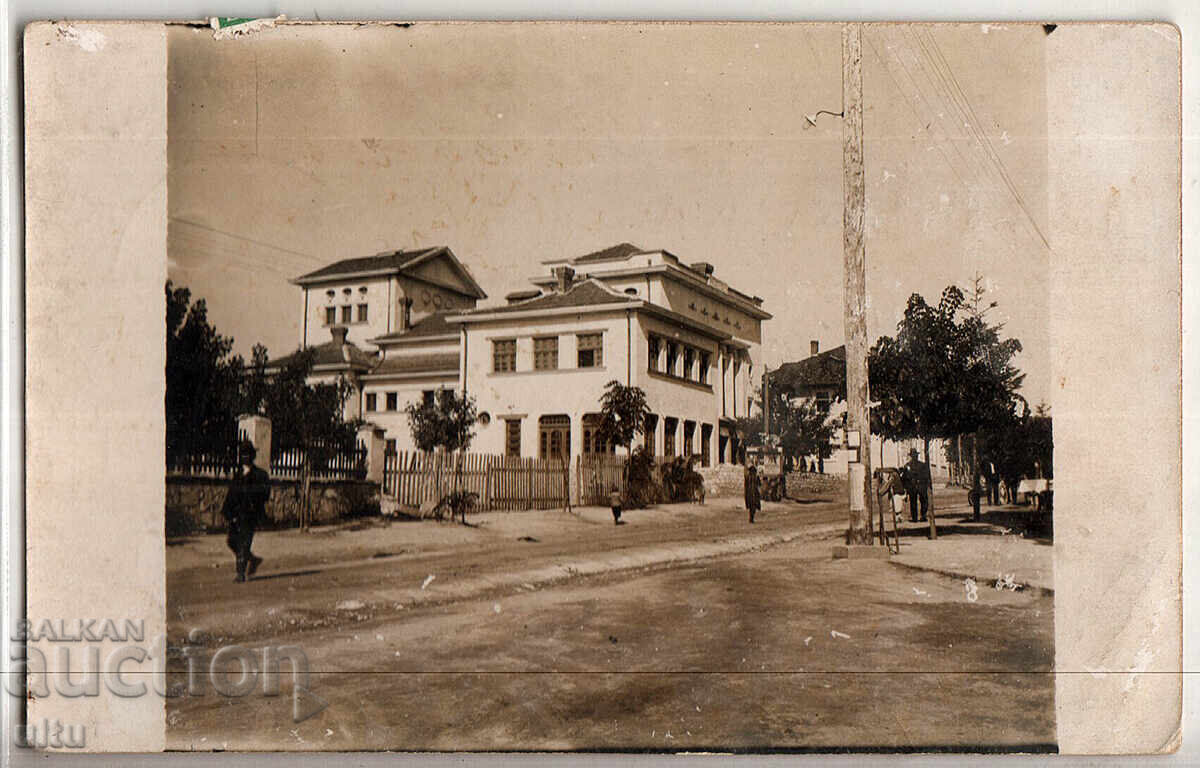 Bulgaria, Lŭdzhene - Chepino, RPPC, călătorit