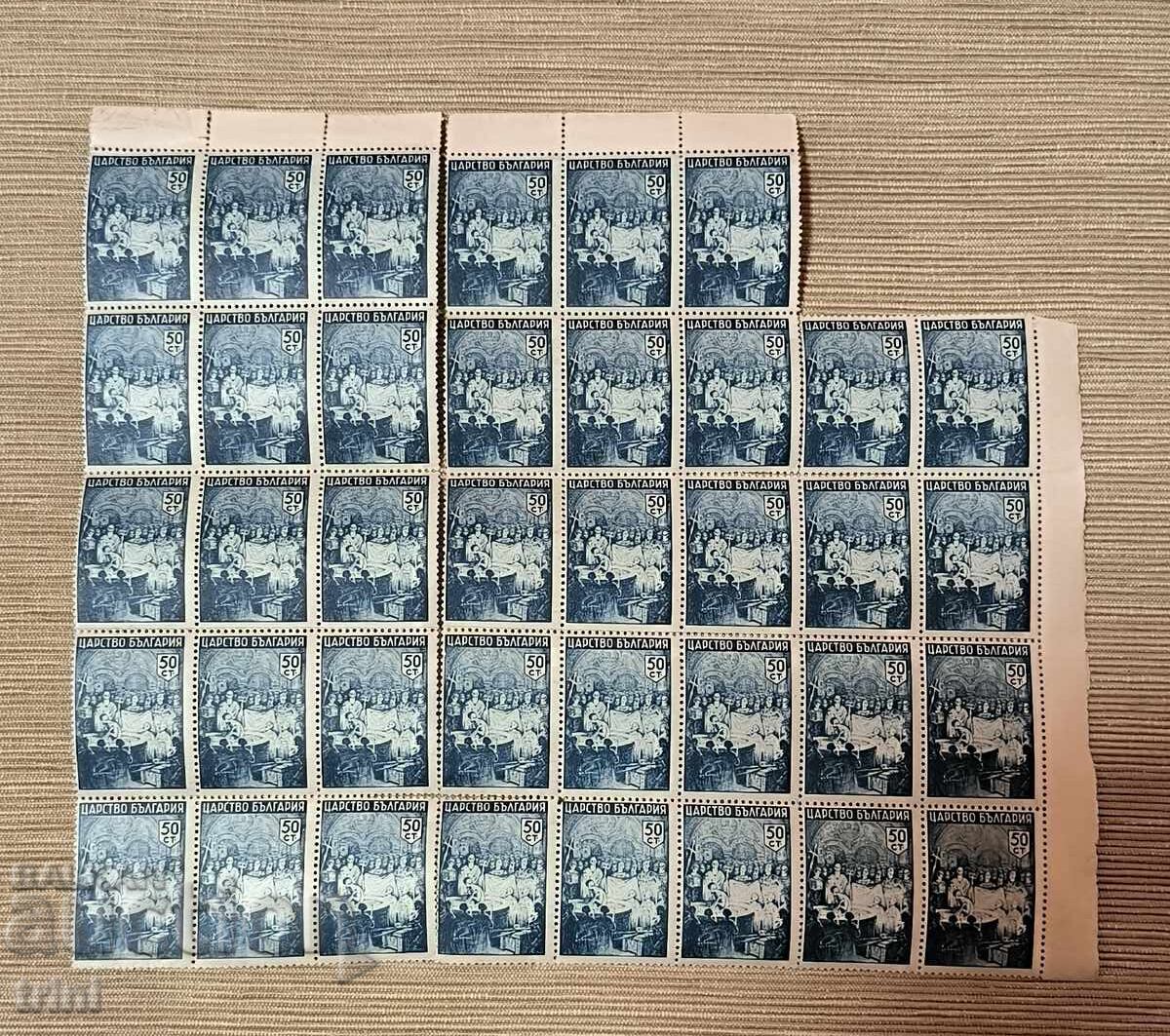 Regatul Bulgariei 1942 Istorie bulgară