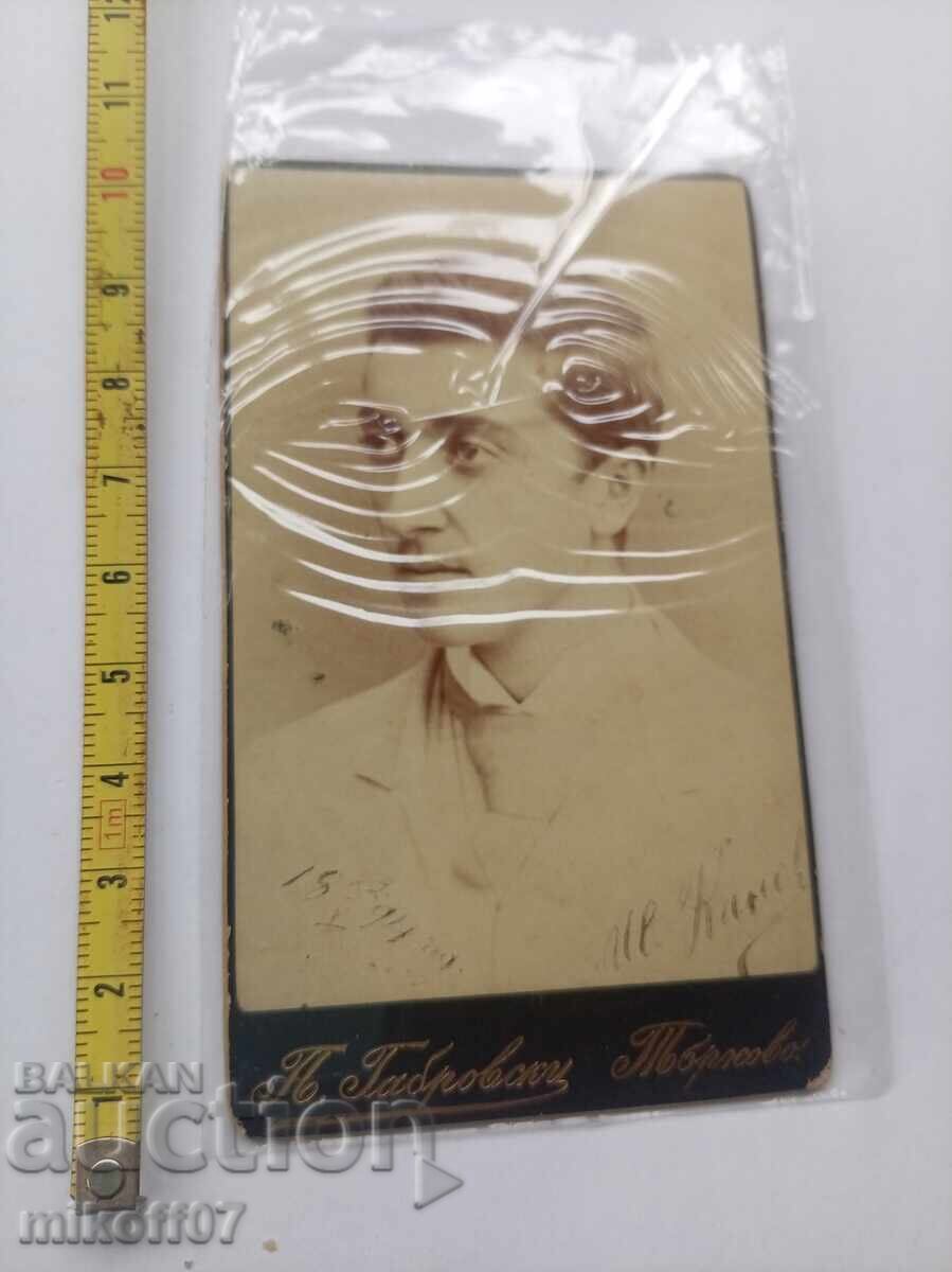 Fotografie pe carton, Gabrovo, Târnovo, Ivan Kanov