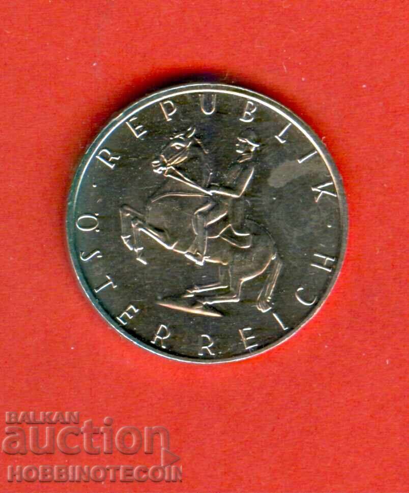 AUSTRIA AUSTRIA 5 Schilling issue - 1992 NEW UNC with price € 0.99 | 1.94 BGN