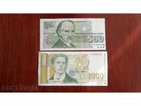 +++  БЪЛГАРИЯ СЕТ  500 + 1000 ЛЕВА 1993 - 1997  UNC +++