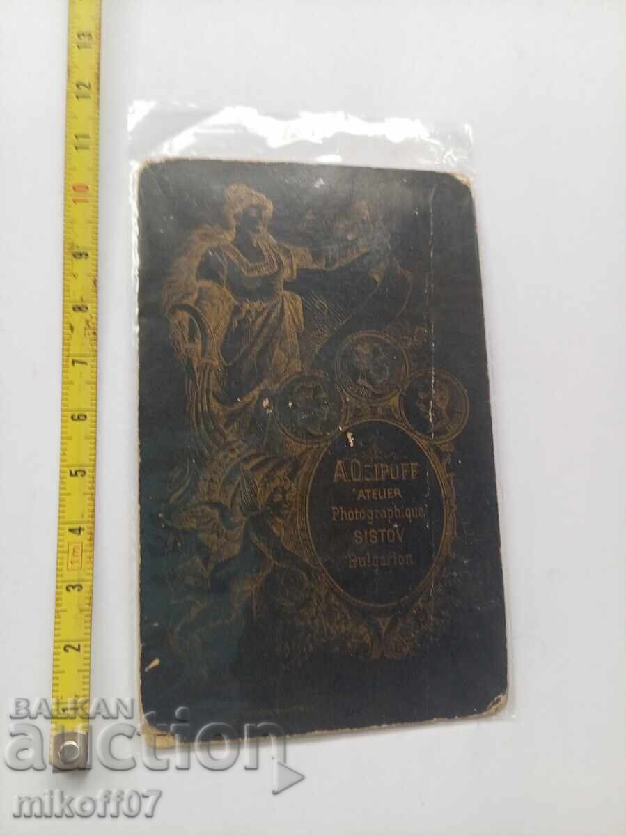 Fotografie pe carton, fotografie Osipov Svištov cu preț € 19.00 | 37.16 BGN