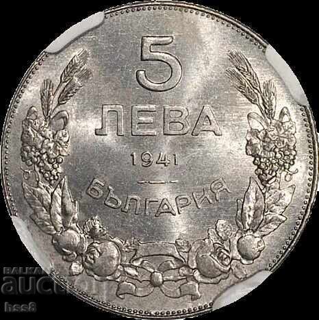 Доставка на 5лв.1941г.MS63 Топ
