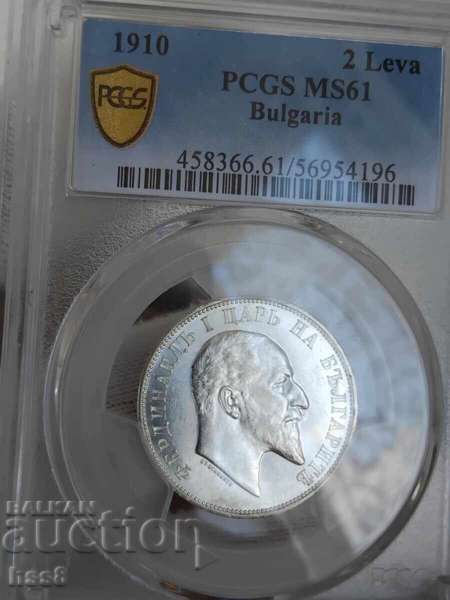 2лв.1910г.MS61