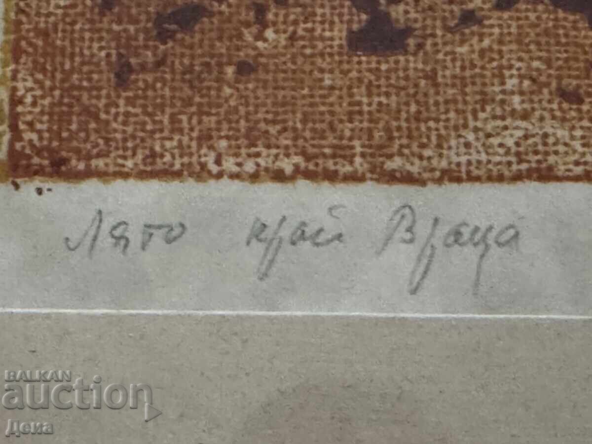 Licitație Grafică de Vidoe Vălov din 1982