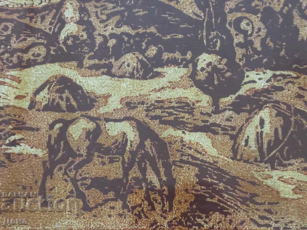 Grafică de Vidoe Vălov din 1982 - 6