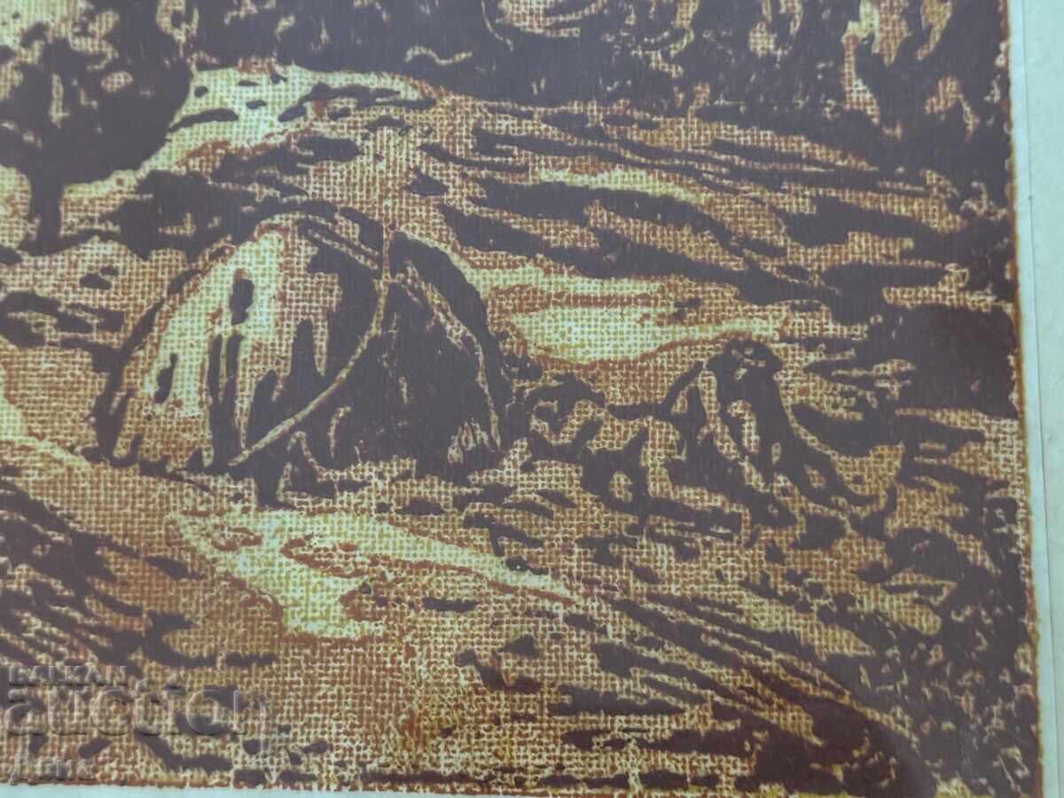 Grafică de Vidoe Vălov din 1982 - 7