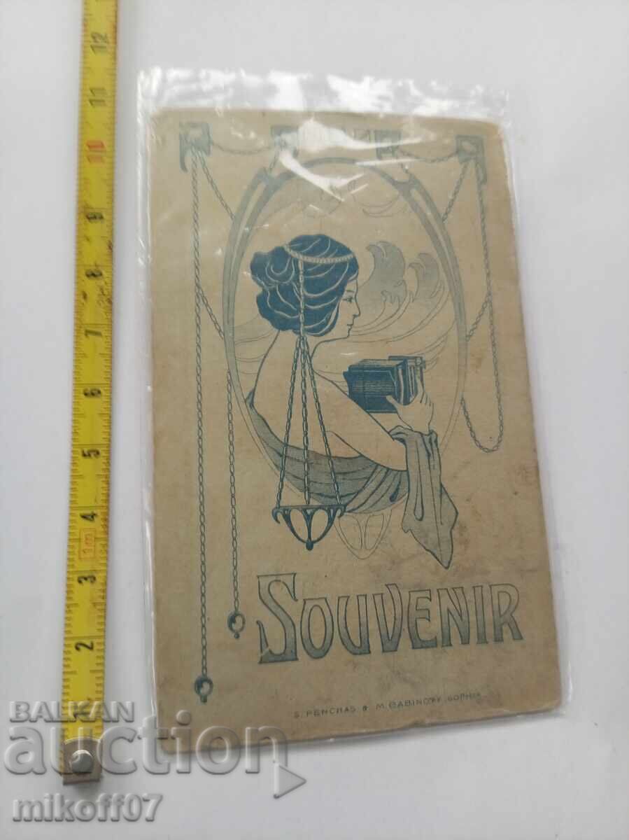 Fotografie pe carton Babinov Sofia cu preț € 14.00 | 27.38 BGN