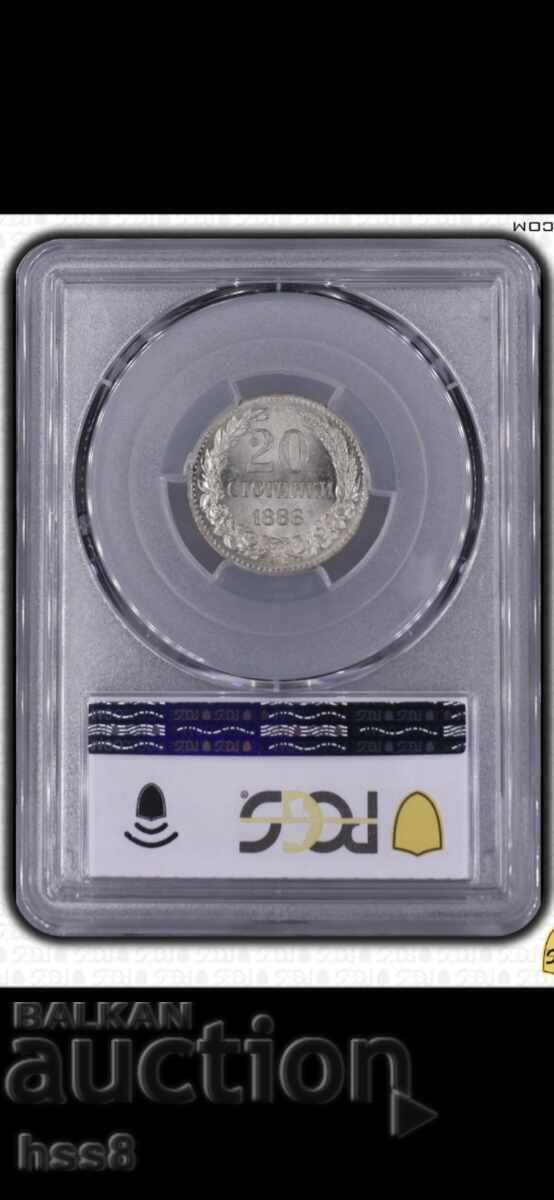 20ст.1888г.MS65 с цена € 3500.00 | 6845.43 лв.