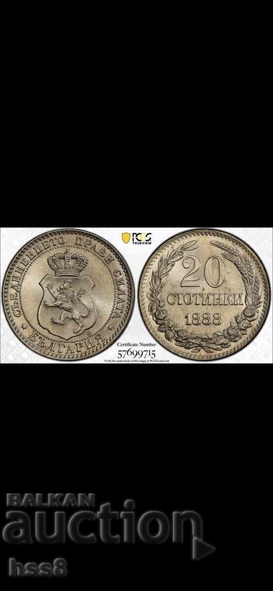 Доставка на 20ст.1888г.MS65