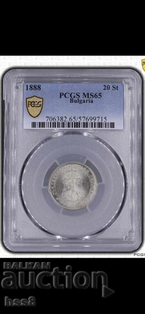 20ст.1888г.MS65