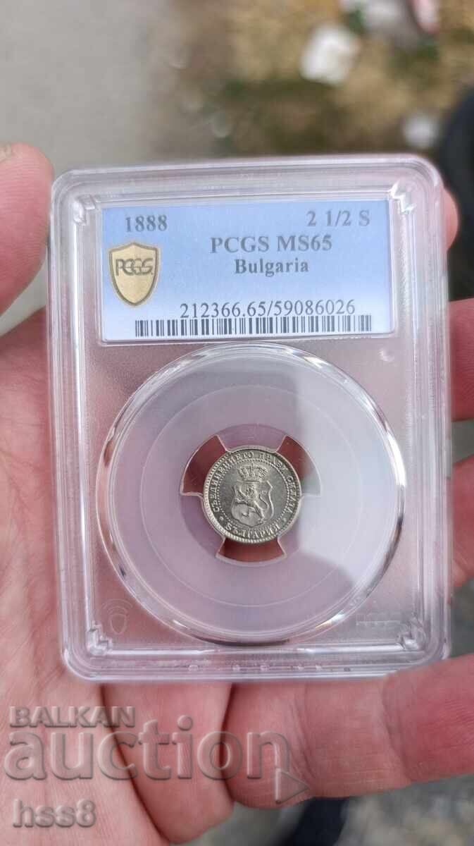 2,1ст.1888г.MS65