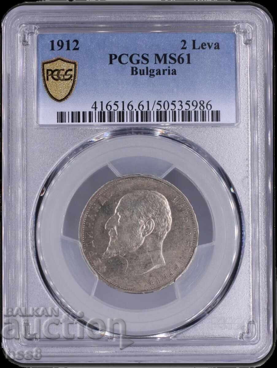 2лв.1912г.MS61