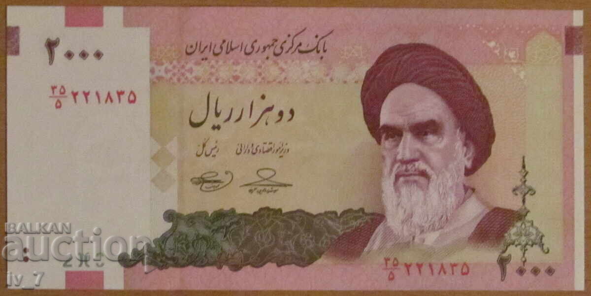 2000 RIALA 2009 godina, UNC