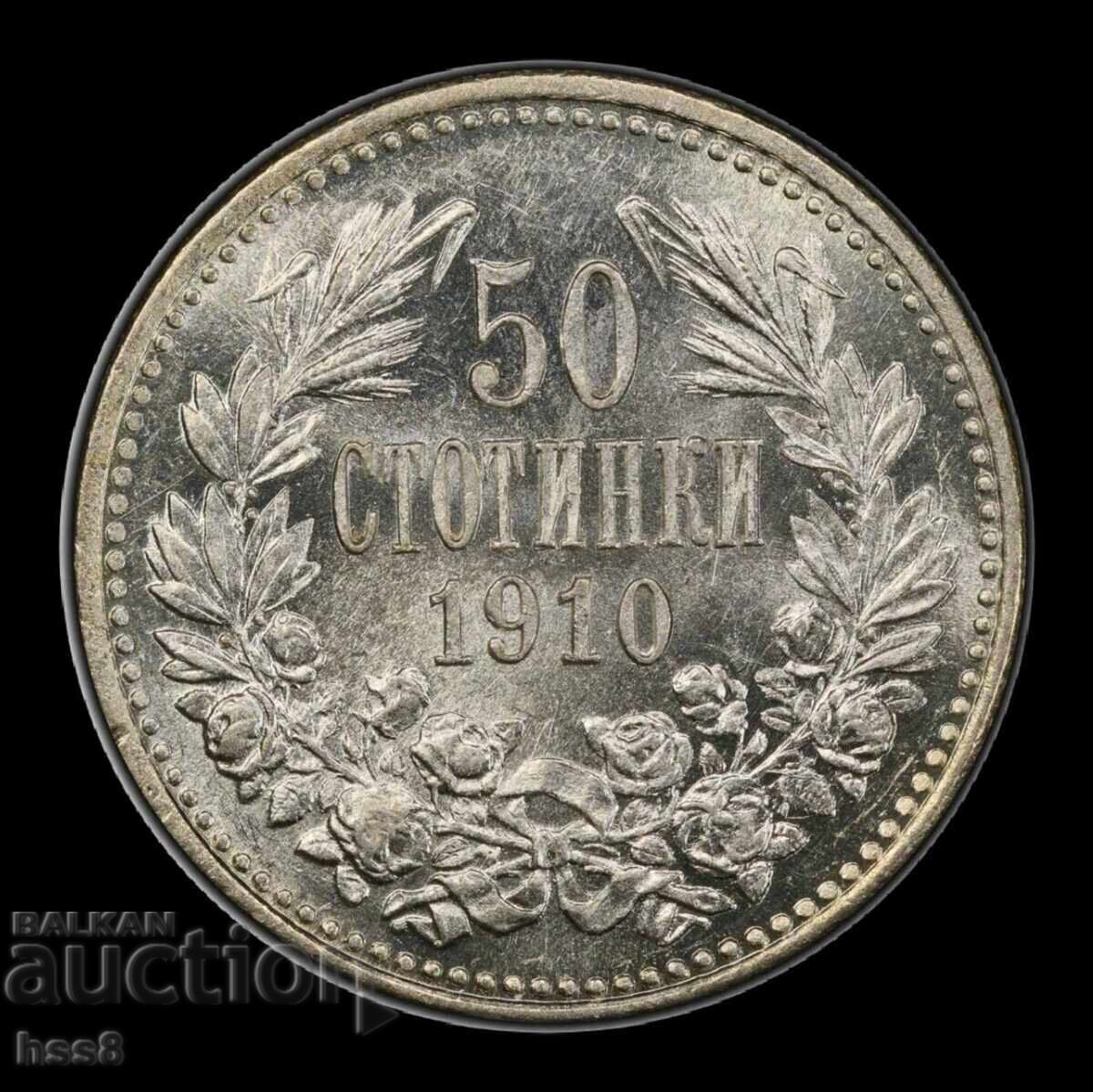 50ст.1910г.MS63 с цена € 3400.00 | 6649.85 лв.