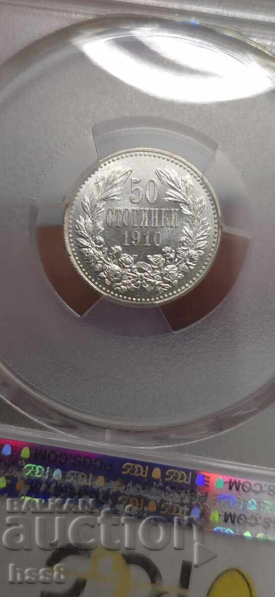50ст.1910г.MS63 - 5