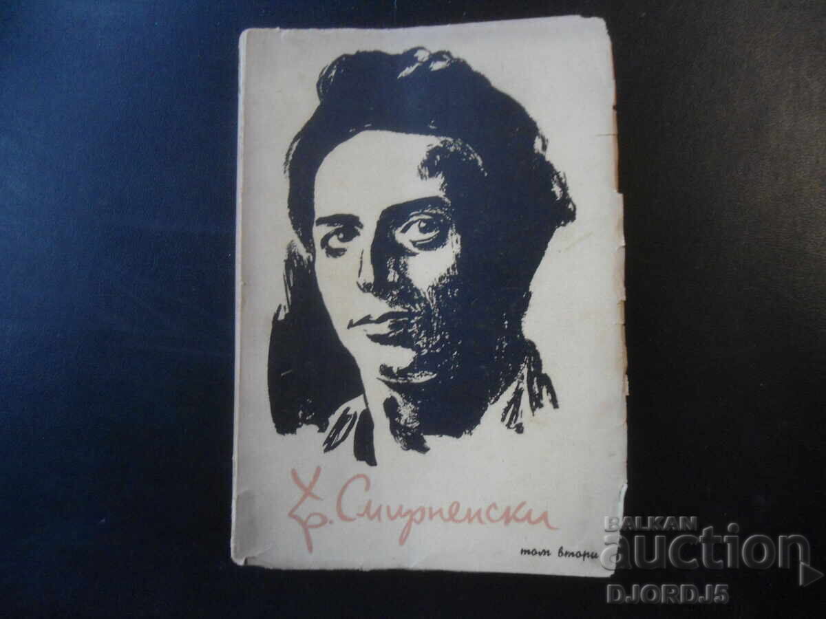 ΧΡΙΣΤΟ ΣΜΥΡΝΕΝΣΚΙ, Χιούμορ και σάτιρα, 1945