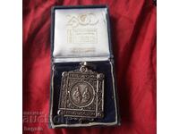 Κύριλλος και Μεθόδιος. Μοναδικό