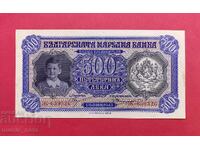 500 лева 1943 година България