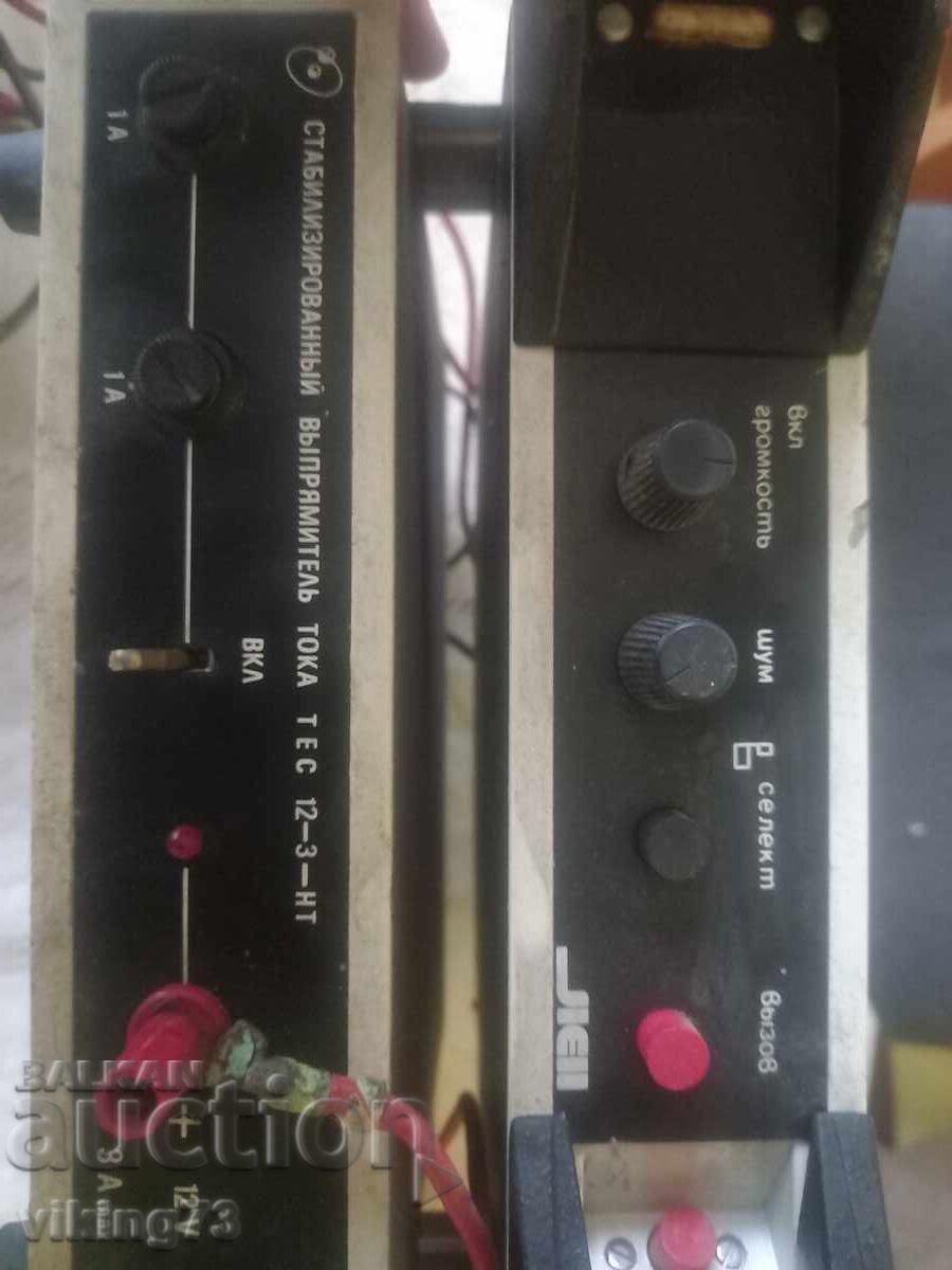 Аукцион Радиостанция Лен, плюс захранващият блок.