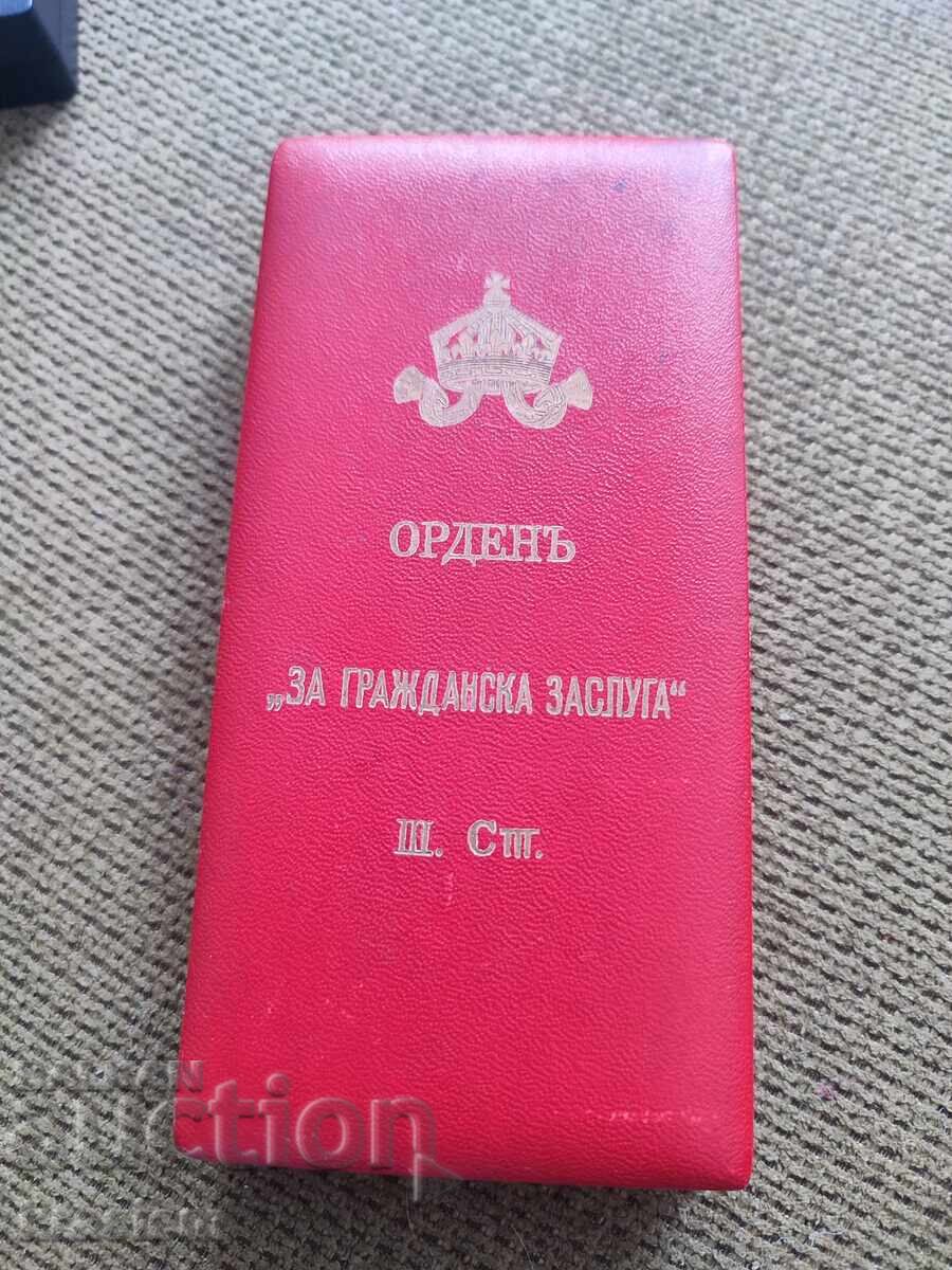 Παράδοση Σπάνιο Τάγμα Πολιτικής Αξίας 3ης Τάξης ΕΠΙΠΕΔΗ ΣΗΜΑΙΑ