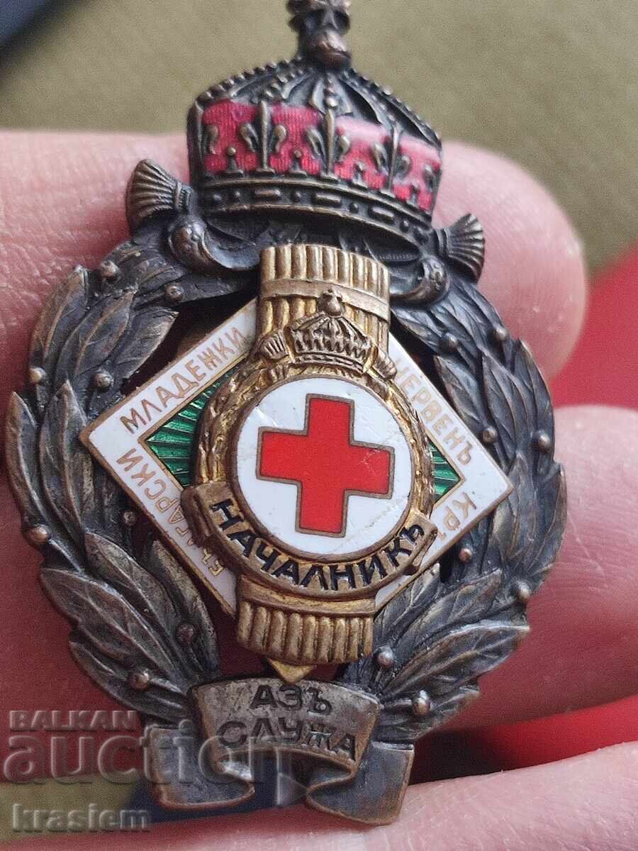 Brutal de rar Însemnă ȘEF Bulgăresc Tineret Crucea Roșie cu preț € 1400.00 | 2738.16 BGN