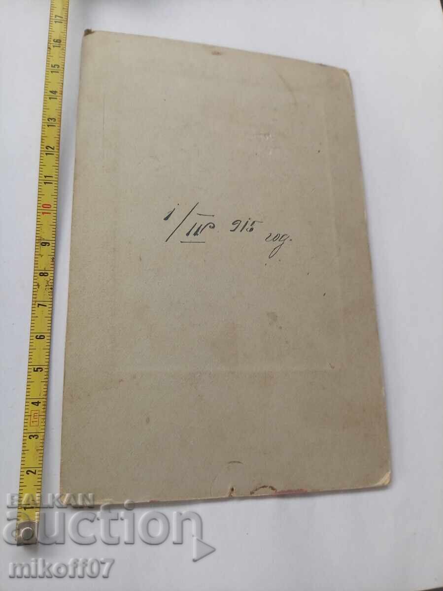 Φωτογραφία από χαρτόνι, φωτογραφία, Πρόσωπο Α. Τριφόνοφ με τιμή € 10.00 | 19.56 BGN