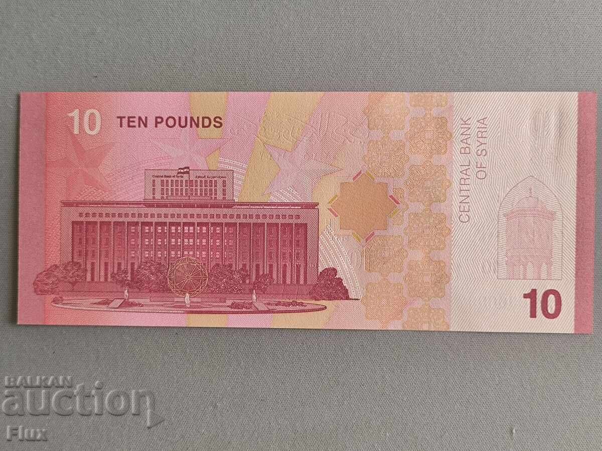Τραπεζογραμμάτιο - Συρία - 10 λίρες UNC | 2025 με τιμή € 2.00 | 3.91 BGN