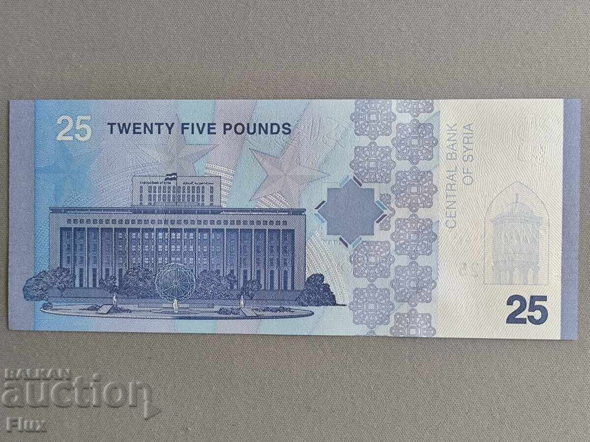 Bancnotă - Siria - 25 lire sterline UNC | 2025 cu preț € 3.50 | 6.85 BGN