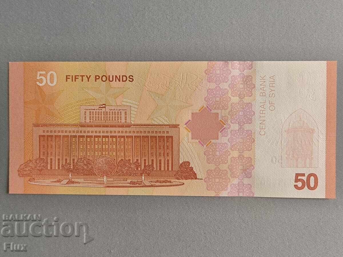 Bancnotă - Siria - 50 de lire sterline UNC | 2025 cu preț € 6.00 | 11.74 BGN