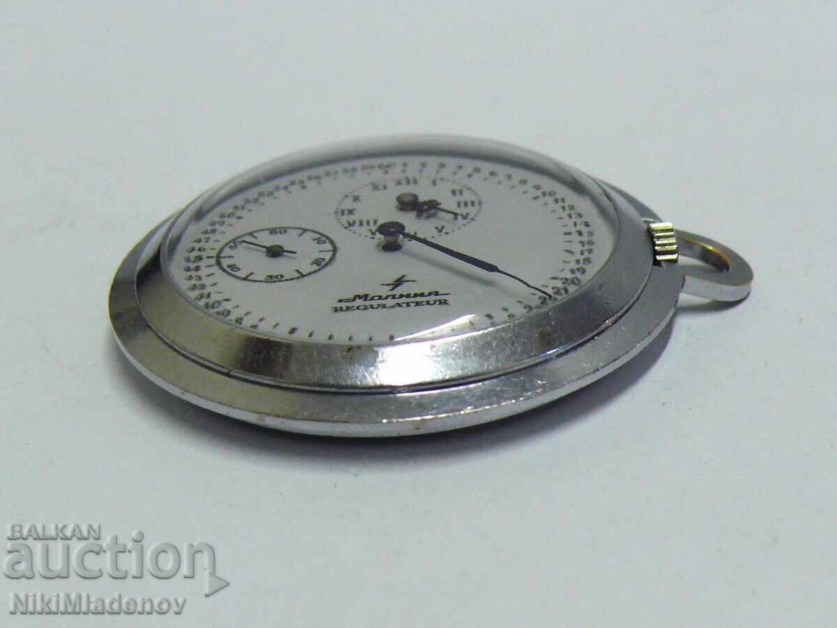 Ceas de buzunar Sovietic Molnija Molniya USSR Regulator cu preț € 60.00 | 117.35 BGN