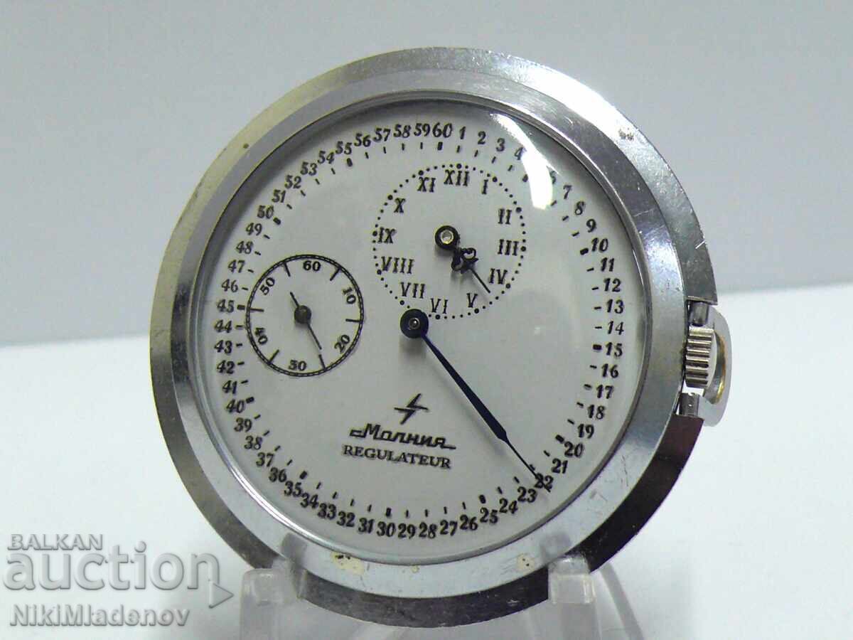 Ceas de buzunar Sovietic Molnija Molniya USSR Regulator