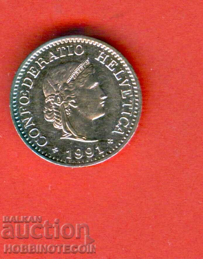 ШВЕЙЦАРИЯ SWITZERLAND 10 емисия issue 1991 НОВА BU UNC