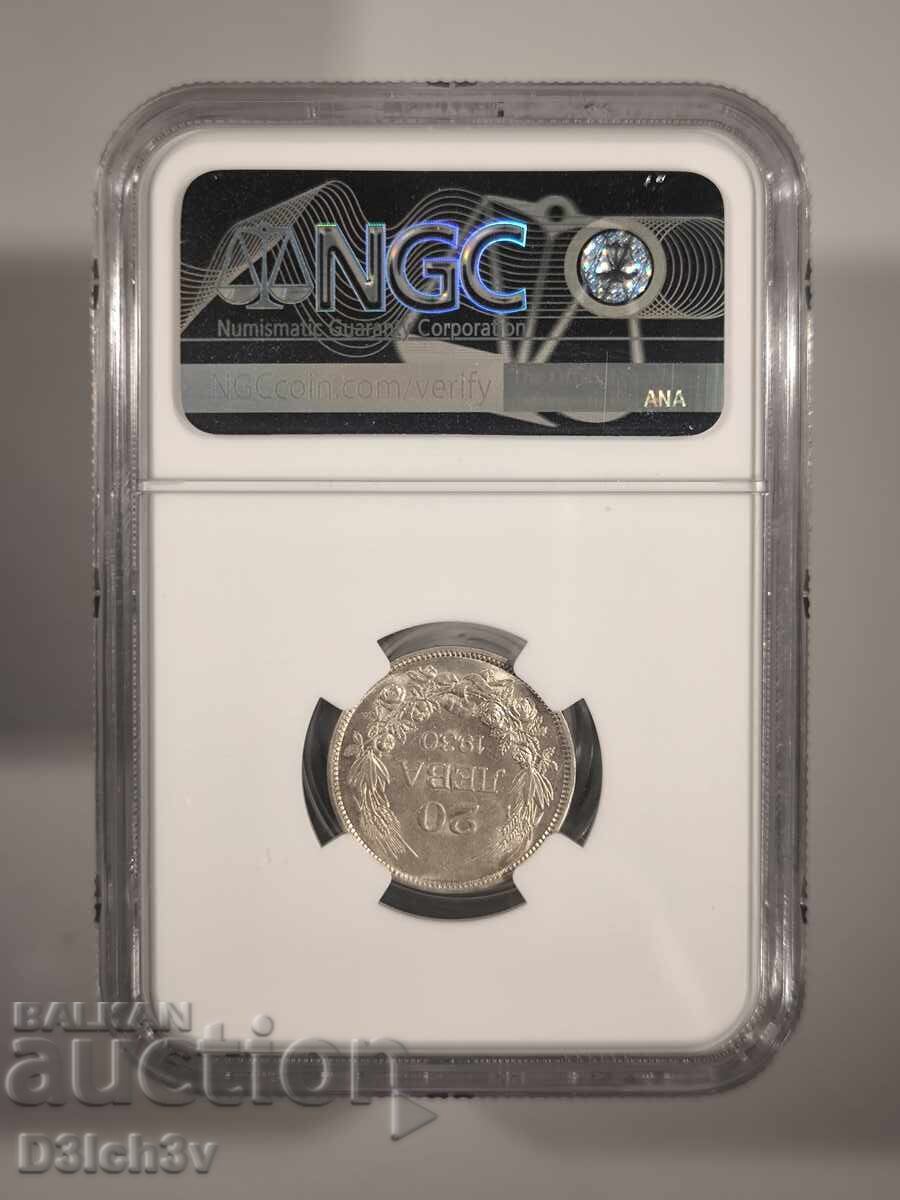 20 лева 1930 * PCGS ⭐ MS 61 с цена € 125.00 | 244.48 лв.