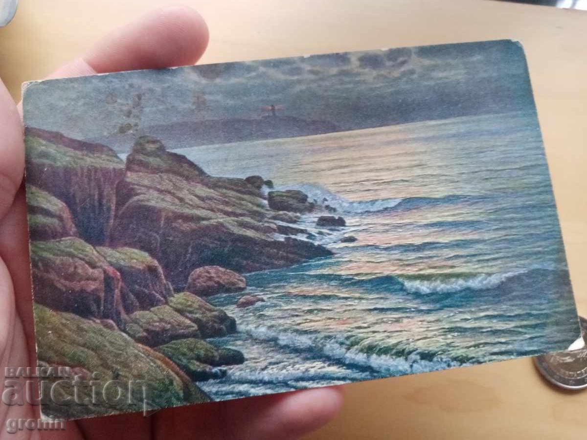 Βασιλική κάρτα, σπάνια εκτύπωση, λογοκρισία, 1917, Γεν. Α. Βαπτσάρωφ με τιμή € 28.00 | 54.76 BGN