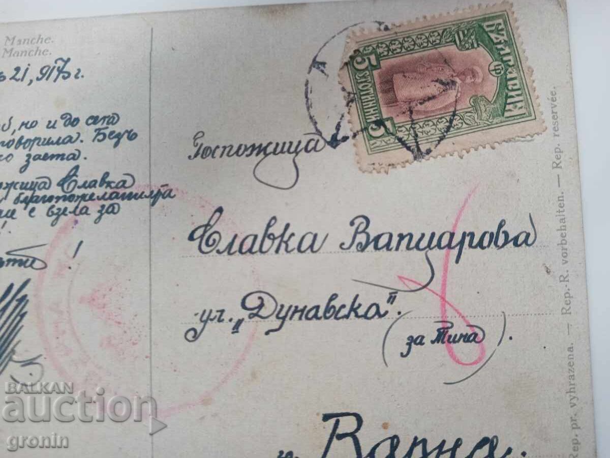 Tsar's postcard, rare stamp, censorship, 1917, Gen. A. Vaptsarov - 5 Tsar's postcard, rare stamp, censorship, 1917, Gen. A. Vaptsarov - 5