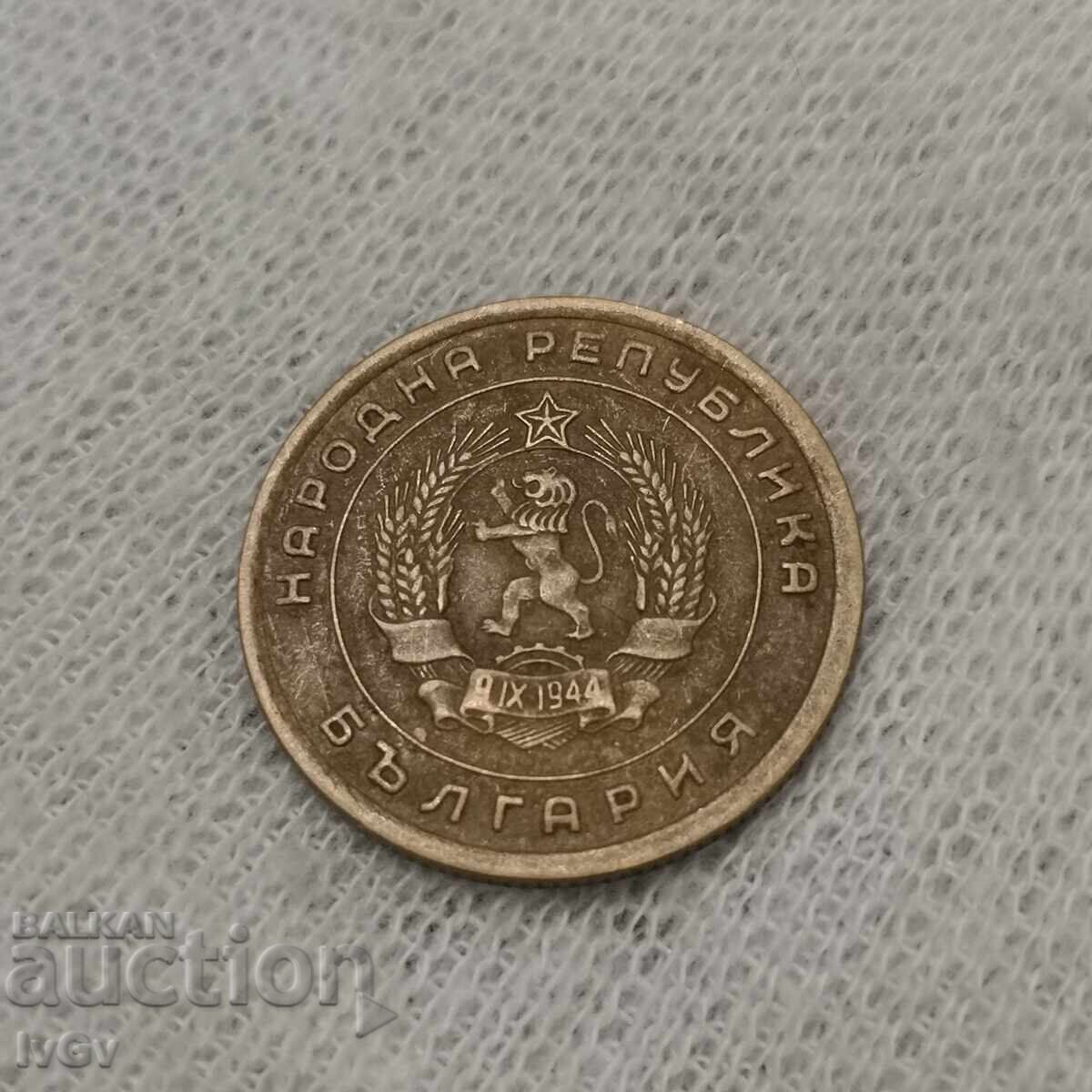 Auction  5 Stotinki 1951 Leningrad