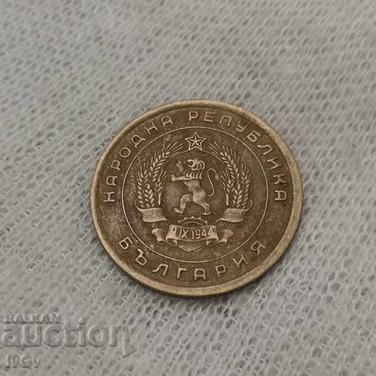 Delivery of 5 Stotinki 1951 Leningrad