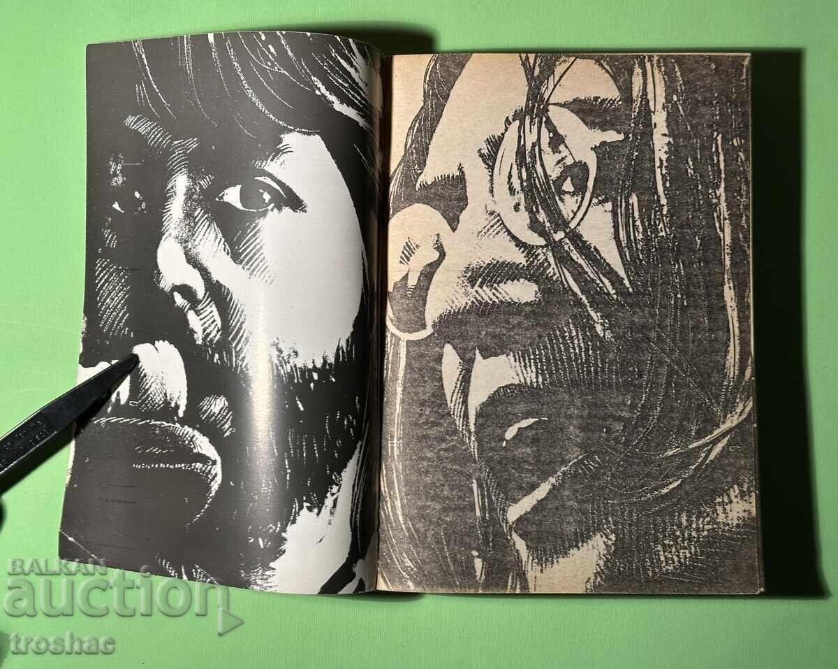 Old Book The Intimate Story of the Beatles / Peter Brown 1991 with price € 12.00 | 23.47 BGN