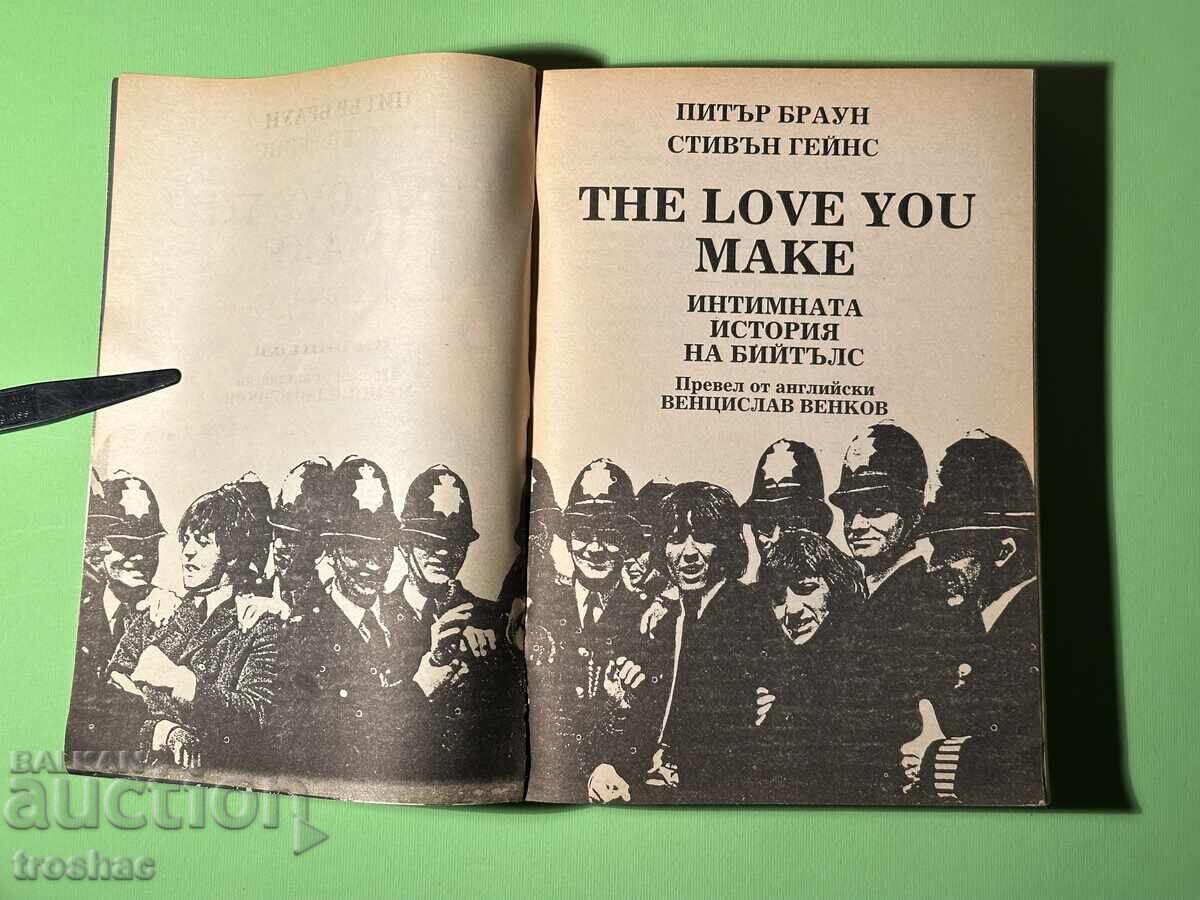 Auction  Old Book The Intimate Story of the Beatles / Peter Brown 1991