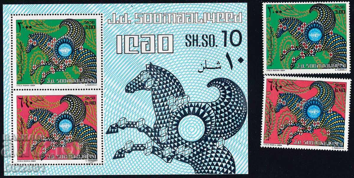 Сомалия 1984 - изкуство MNH
