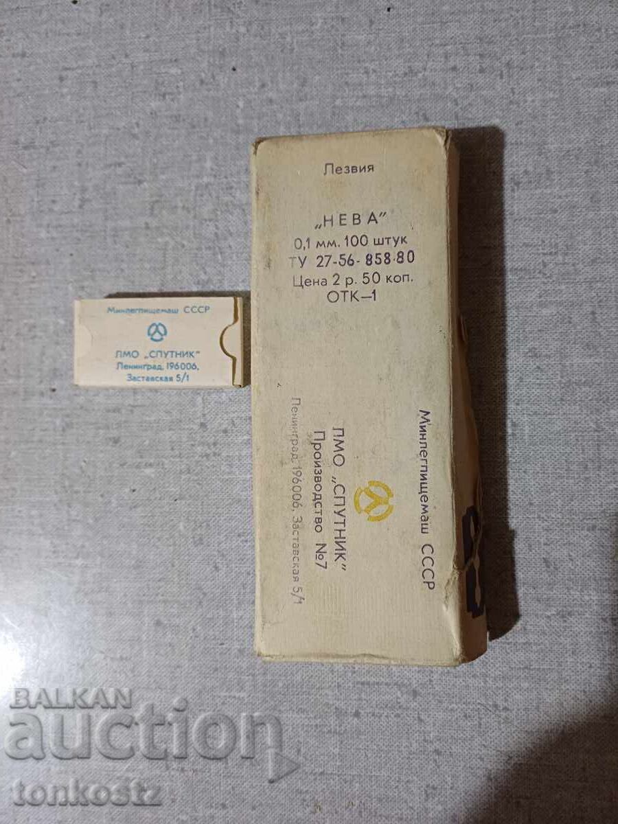 8 buc. Cutii lame de ras cu preț € 10.00 | 19.56 BGN