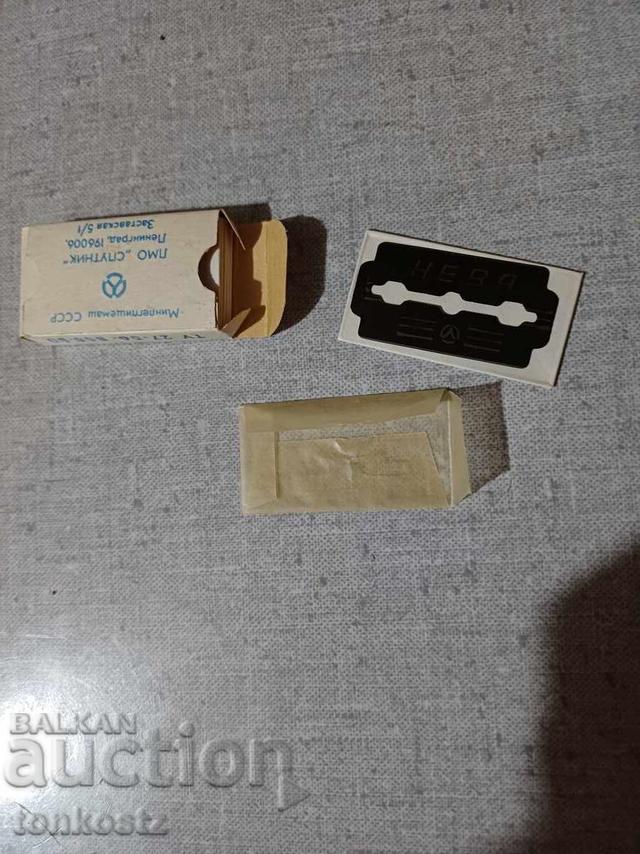 Licitație 8 buc. Cutii lame de ras